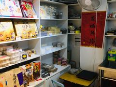 -猫街麻糍哥(思明南路店)
