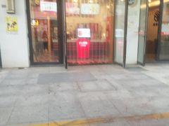 门面-沪上阿姨·精选茶饮(融创公馆店)