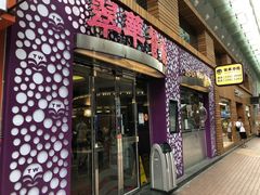 -翠华餐厅(旺角文华商场店)
