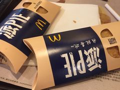 -麦当劳(龙之梦购物中心店)