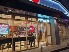 门面-85度C(苏州石路店)