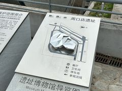-北京周口店北京人遗址博物馆