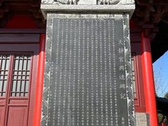 -天静宫