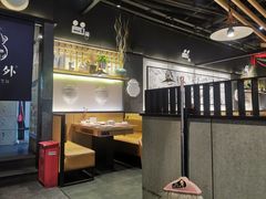 大堂-山城外·非遗酸菜鱼(蜀都万达店)