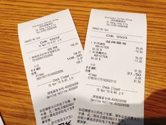 账单-星巴克(深圳港隆城分店)