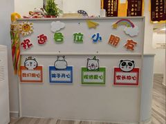 -金色雨林感统训练·专注力·语言认知·心理沙盘(天通苑校区)