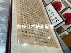 -宸宸画框裱画配框工厂店(莘庄店)