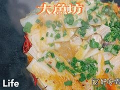 -老刘生态大鱼坊铁锅炖鱼(赛马场店)