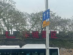 -杭州宋城