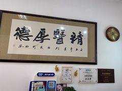 -雅仕康口腔