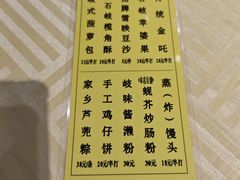 -石岐佬中山菜馆(张溪店)