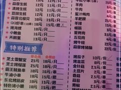 -大成海鲜烧烤·小龙虾(七宝店)