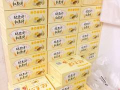 -老王记糕干(养鱼池路店)
