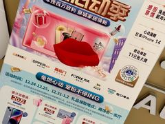 -红星美凯龙(山东全球家居1号店)