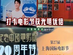 -大光明电影院(南京西路店)