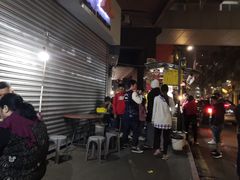 -勤記甜品