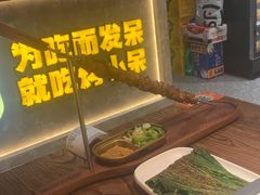 -烤小呆碳烤大肉筋