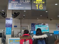 -丽江三义国际机场