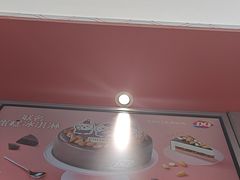 -DQ·蛋糕·冰淇淋(高新万达店)