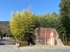 -敬亭山风景名胜区