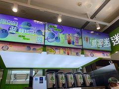 -迷客夏Milksha(无锡苏宁店)