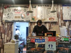-淮南牛肉汤(定福庄西街店)