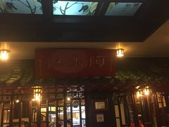 -阿水狮猪脚大王(台中公园店)