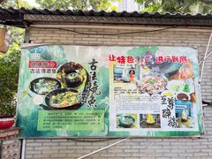 -绿雅居原生态农庄(小涌店)