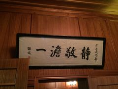 -重庆抗战遗址博物馆