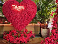 -Tegu泰古莲·泰国餐厅(红山6979店)