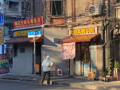 -梅记大块头爆鱼店(乍浦路店)