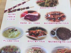 菜单-阿九笨鸡蛋手擀面(总店)