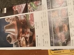 -老墙根涮肉(王四营店)