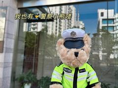 -上海公安博物馆