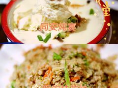-聪辉同安老美食饭店(大元路店)