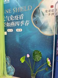 点击看大图 -亚典中科健康汇美容·SPA
