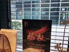 -铭牛烧肉·和牛海鲜自助(高新月牙湖店)