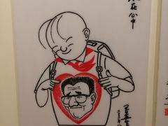 景点-张乐平故居