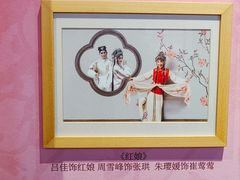 -中国昆曲博物馆