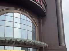 -盐城大有境(解放南路店)