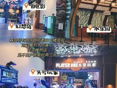 -杭州开元森泊度假乐园