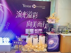 -Yestar艺星医疗美容医院