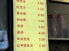 菜单-江三王记牛杂馆(总店)