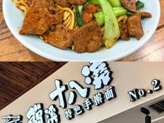 -兰溪十八浇(天一店)