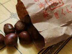 糖炒栗子-秋栗香(地安门店)