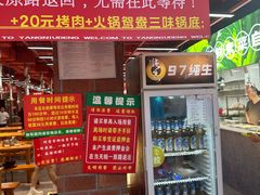 -养牛邓·潮汕牛肉海鲜自助火锅(广州店)