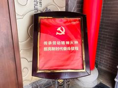 -冶春茶社(珍园店)