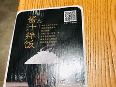 -谷田稻香(滨湖万达店)