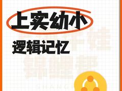 -浦东三林赢在起点早教中心·亲子托班早教体验课儿童兴趣班逻辑思维专注力幼小衔接			(金谊广场中心)