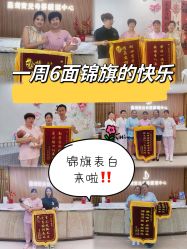 点击看大图 -台湾宝儿月子中心 (中南路店)